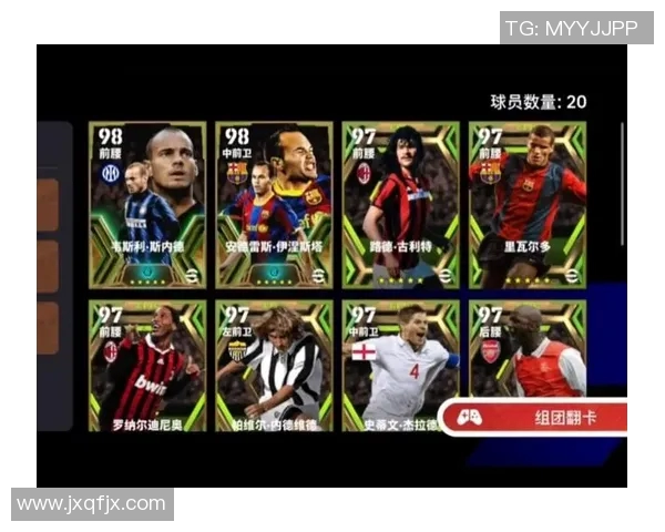 实况足球球星抽取攻略揭秘如何高效获得顶级球员